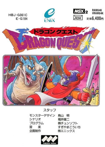 Dragon Quest (Dragon Warrior, 1986, Enix) —&amp;nbsp;основоположница жанра JRPG.
