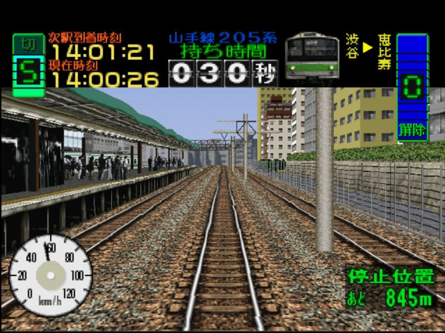 Densha de&amp;nbsp;Go! —&amp;nbsp;симулятор машиниста поезда