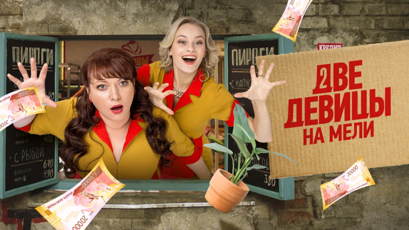 

Не знаю, меня прямо особенно калит, что они даже с формой не стали заморачиваться…