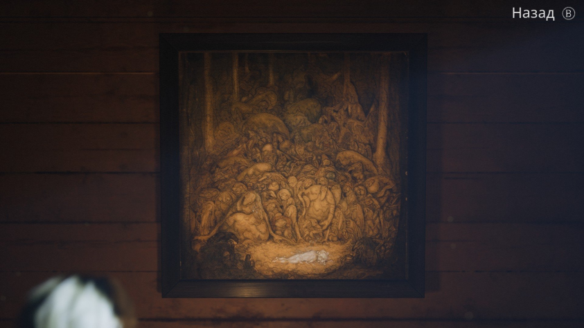 

Разработчики даже в самой игре оставили дань уважения господину Бауэру.