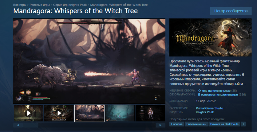 Выглядит даже интересно, только отзывы настораживают