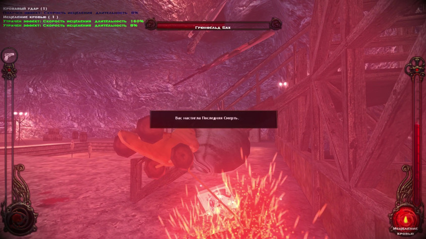 Вау, это&amp;nbsp;же мой любимый момент из&amp;nbsp;игры!