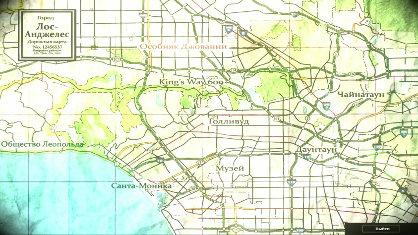 Коротко по&amp;nbsp;открытому миру