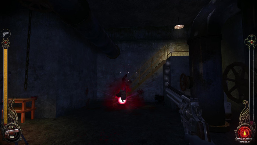 Здесь есть слегка устаревший шутерный геймлей