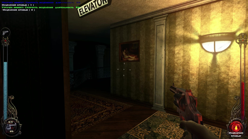 Тряска картины