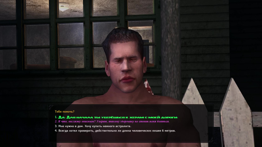 Розовый вариант