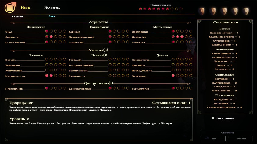 Это не окончательный вариант моего дурачка