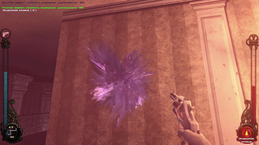 Тряска хп и моей жопы