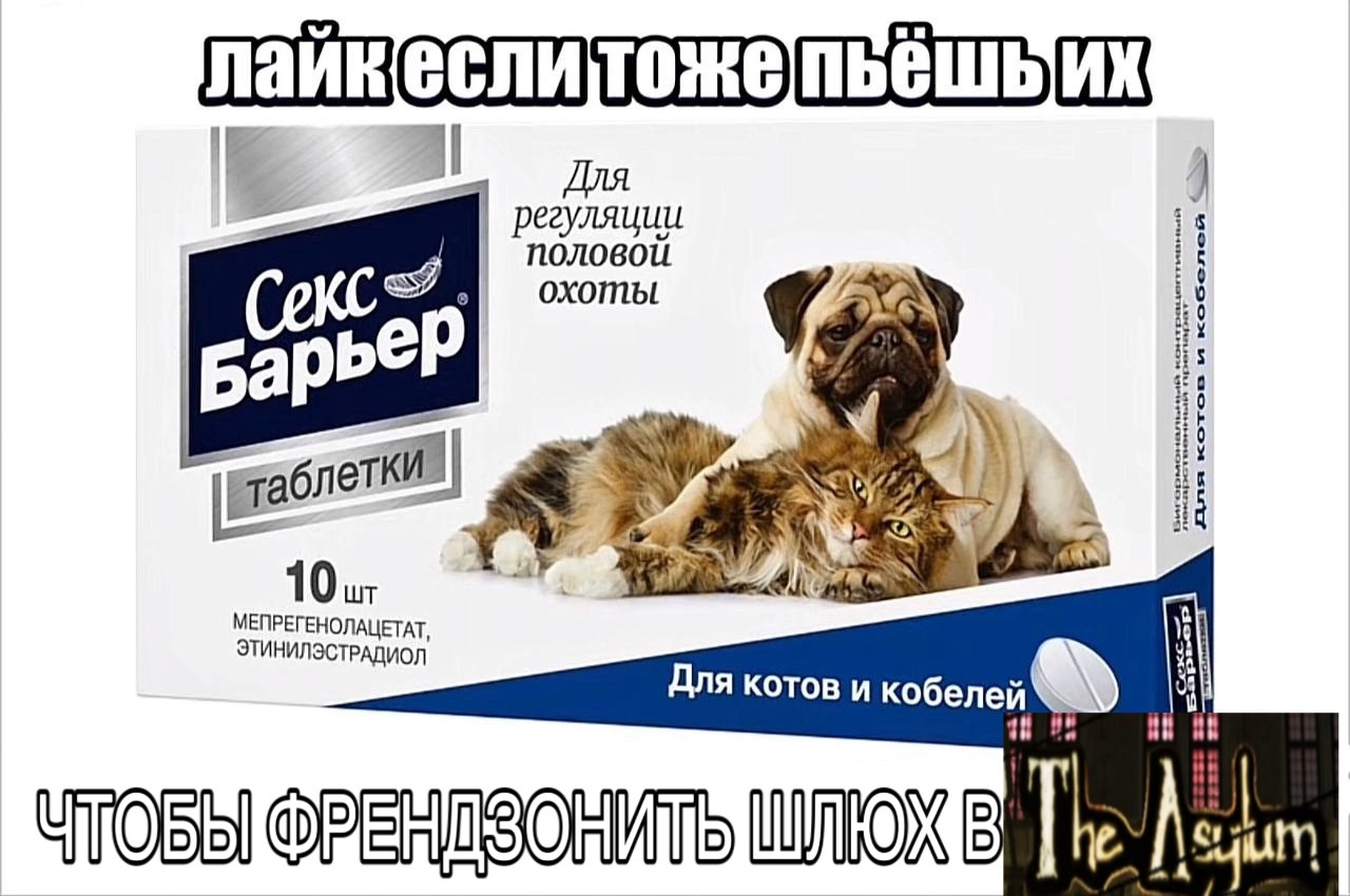 Секс Барьер Цена Секс Барьер Цена