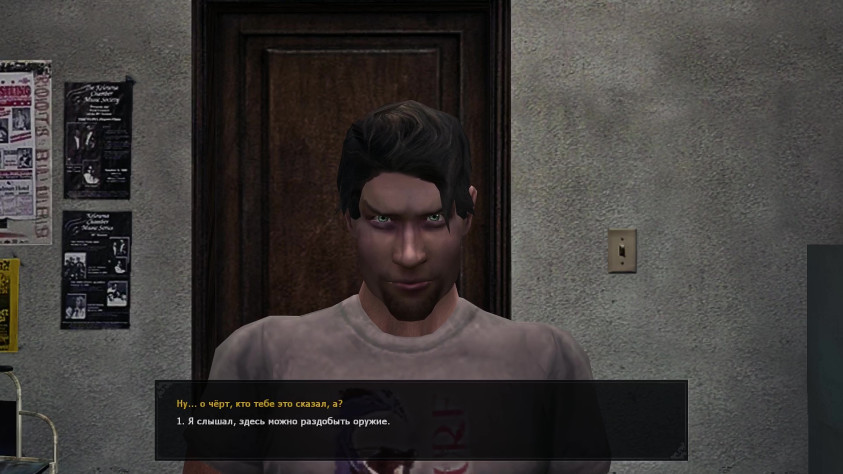 Персонаж без квестов, без особой предыстории и даже он имеет харизму