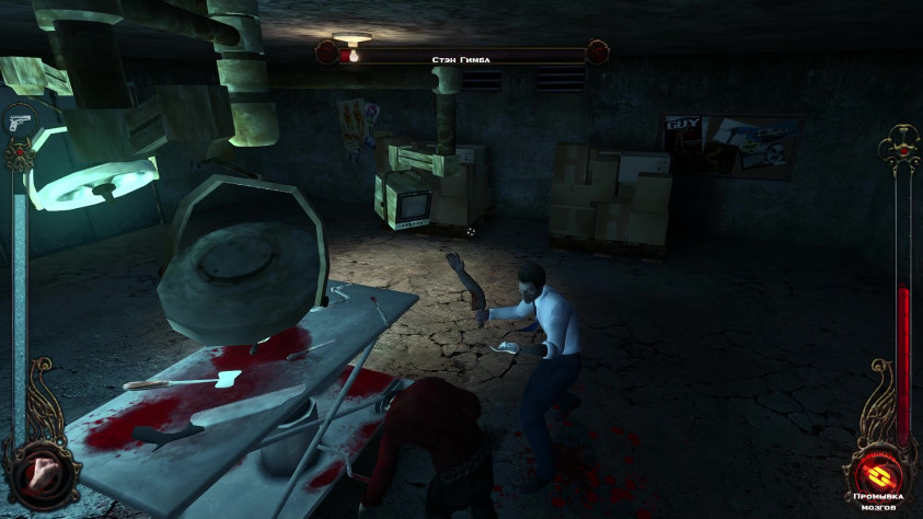 Не добри 💀