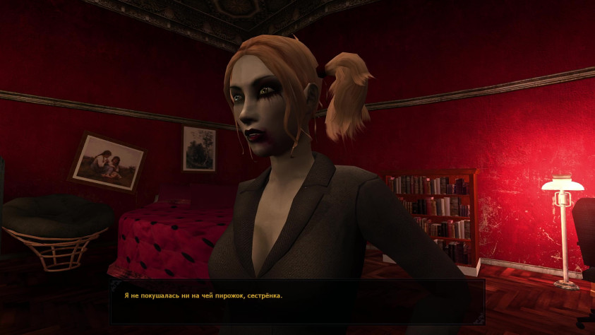 Малкавианка moment