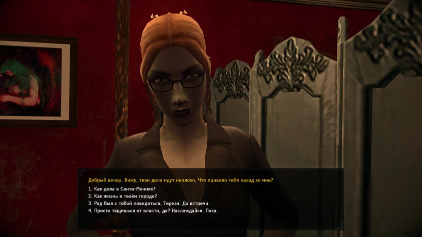 Моя чокнутая корефанка