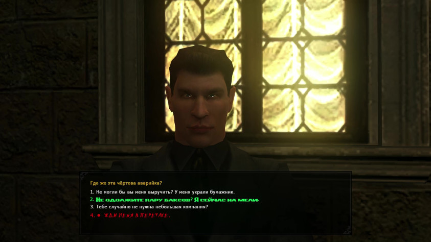 Самое начало игры и один из самых вариативных диалогов (да, он состоит из трёх реплик и что дальше?)