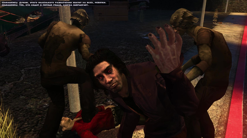 Коллегия уродцев