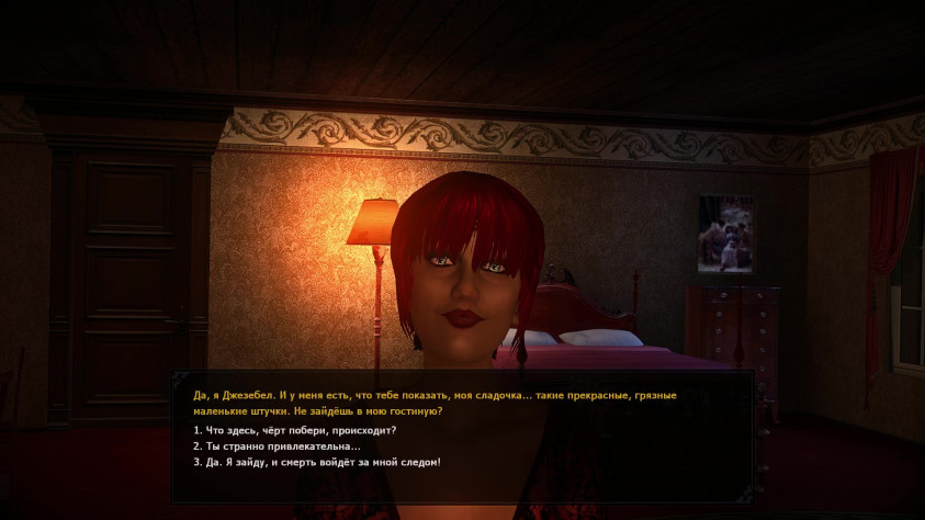 Вот ещё одна мамзель, что распространяет заразу, она тоже не на вершине в иерархии своей организации