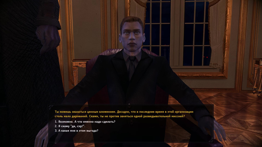 Миллиардер, социопат, вентру, говноед