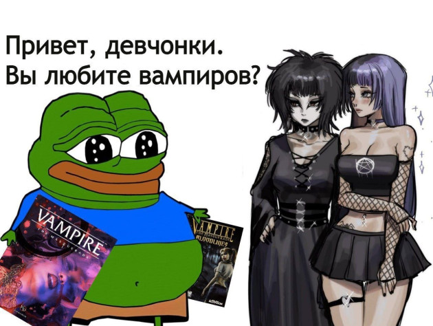 А спонсор хохм блога: Вампирский фан-паблик ВК, оттуда я надыбал добрую половину