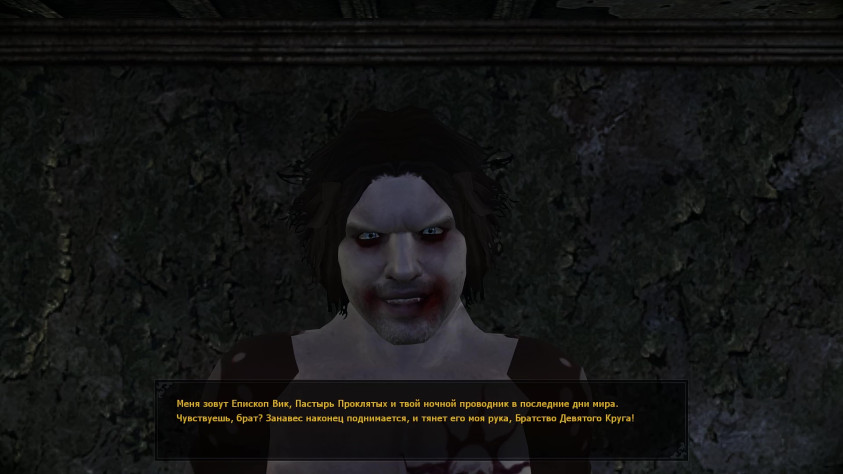 А вот и чувак повыше того, что распространял заразу