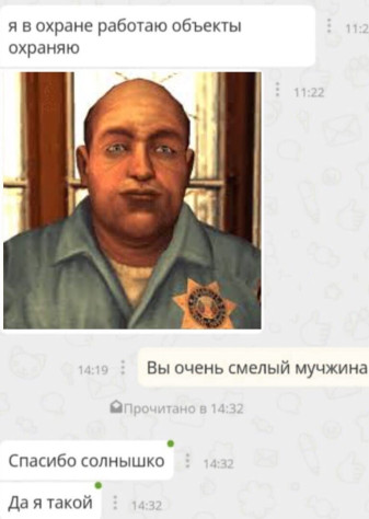 Какой же он дурачок 😊