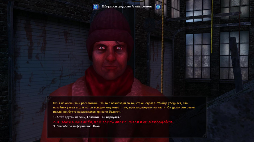 Как клёво, что здесь одна моделька бомжа на все случаи жизни