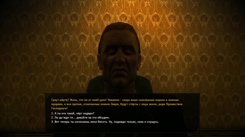 это же злодей из Крепкого Орешка. Как его там? Абсолютно Типичный