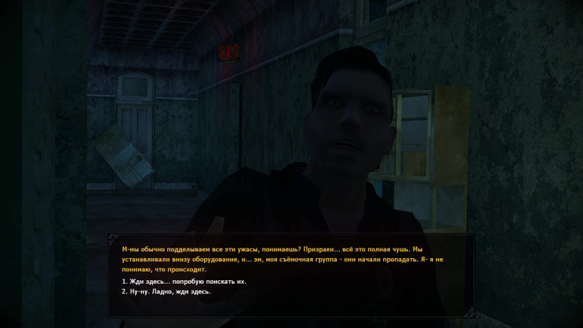 &amp;gt;Жди здесь