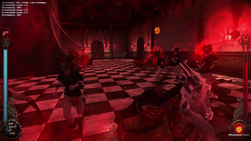 Мини-геноцидик