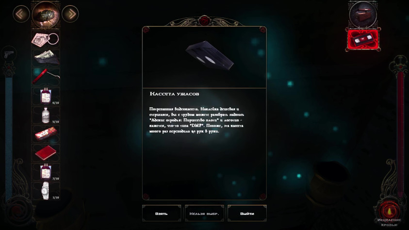 Нас ждёт вечер пугалок