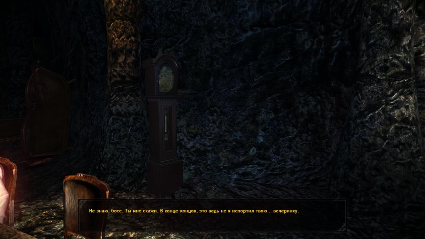 Нагнетание...