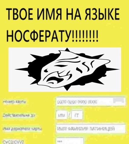 Внимание, это шутка, на самом деле, не бывает языка носферату