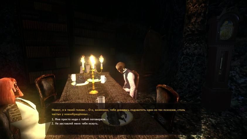 Нагнетание...