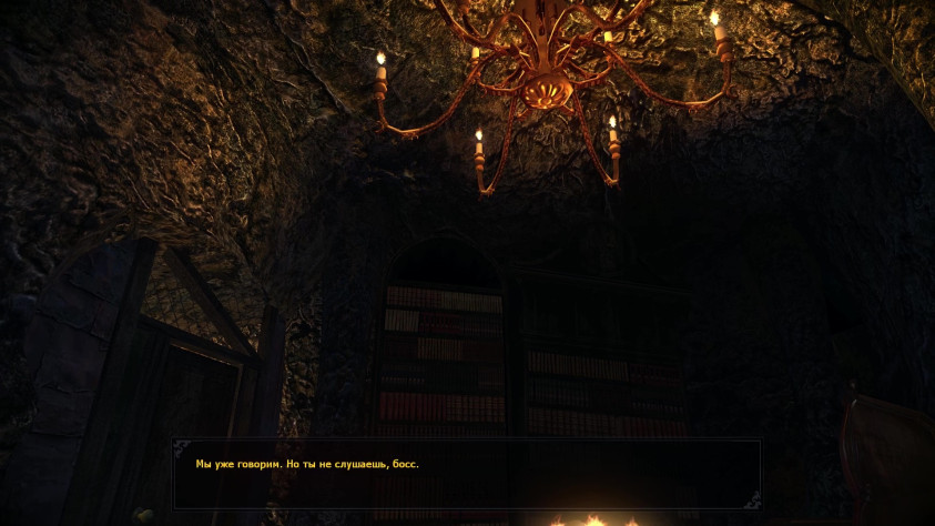 Нагнетание...