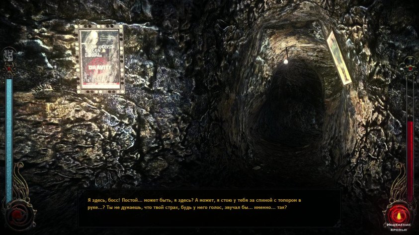 Нагнетание...