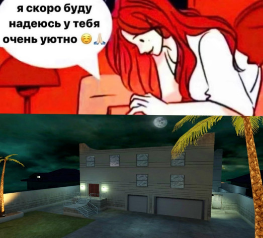Тот самый дом с фильма