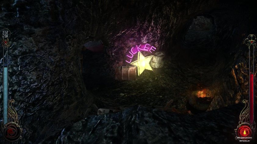 Уютненько (на самом деле не очень, удивительно, насколько же можно мерзкой и вязкой сделать хаб-локацию, но в этом и был смысл, аж жалость к носферату появляется)