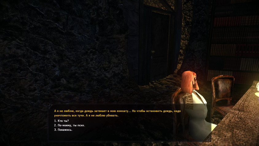 Нагнетание...