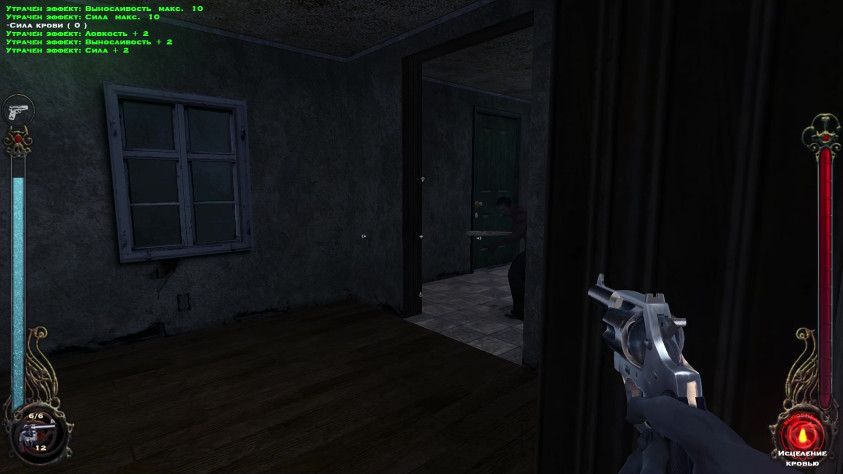 Ммм... Найс прицел с пистолетика-то самого дефолтного