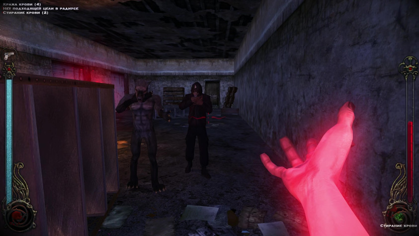 Теперь эти два олуха будут обездвижены на секунд 5, вдобавок потеряют чутка урона