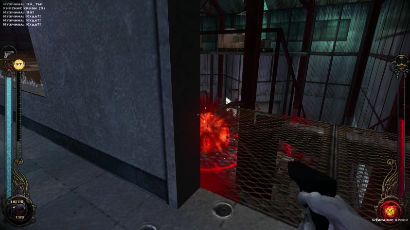 БДЫ-Ы-Ы-Ы-ЫЩ!!!!