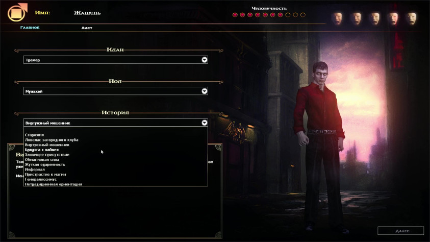 Верну вас к этому прекрасному экрану