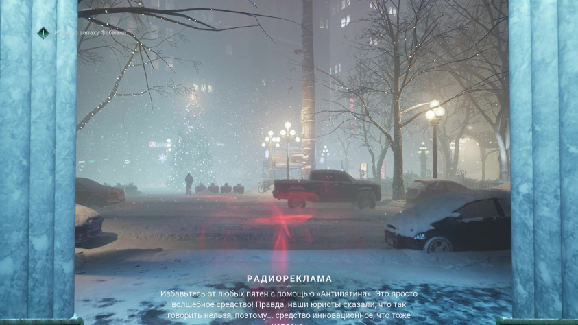 Жаль мне лень париться с гифками, но конкретно это место работает в районе 15-20 кадров на средне-минимальных настройках. После подгрузки локации становится лучше, но я, пожалуй, вообще пропущу этот шедевр, чем буду играть в игру от первого лица в 30 кадров с просадками до 15