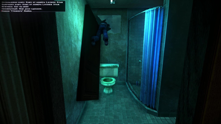 Второй тоже полетел