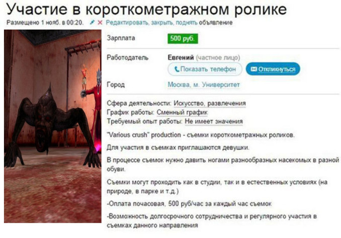 Рандомная хохма