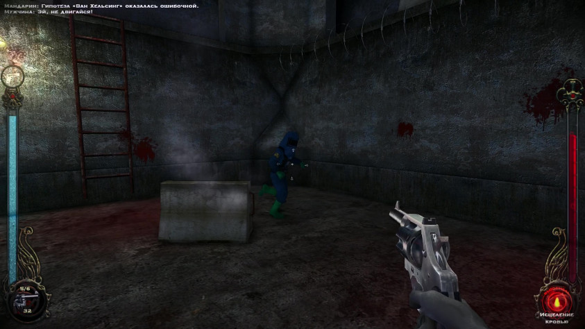 Бедни учёный, меня заставили(