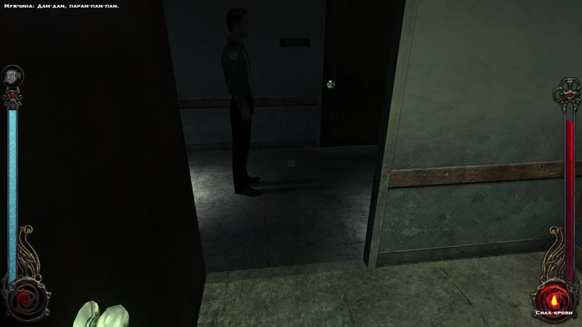 Чтоб вы понимали, я НЕ МОГУ ЗДЕСЬ ПРОЙТИ. Жирнющий хитбокс этого копа занимает всё пространство. И, как будто этого не хватало, если ты будешь в него утыкать свой нос, то он будет ещё дольше стоять, а стоять он будет хер пойми сколько. Может через секунд пять оклематься, а может с минуту тупить