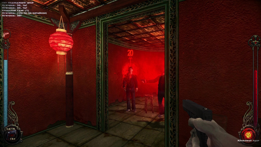 Боевой сегмент