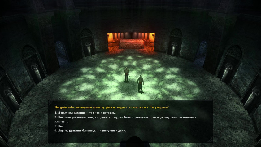 Да и саркофаг не &quot;строго по центру&quot; стоит. Деменция, товарищи(