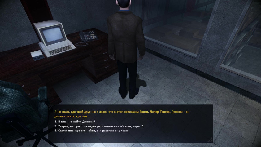 Интересный ракурс для диалога