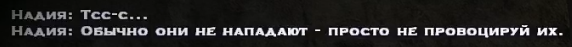Ага. Понял буквально